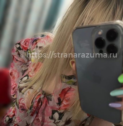 Катя